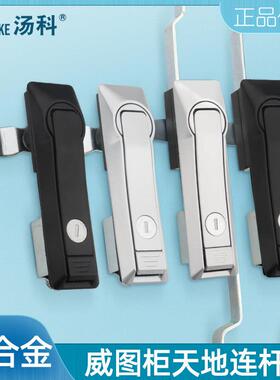 汤科柜锁MS819连杆锁平面锁配电箱柜门锁MS831天车位锁大型设备箱