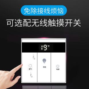 超薄6cm换气照明二合一排风扇厨房300x600排气扇带灯led卫生间