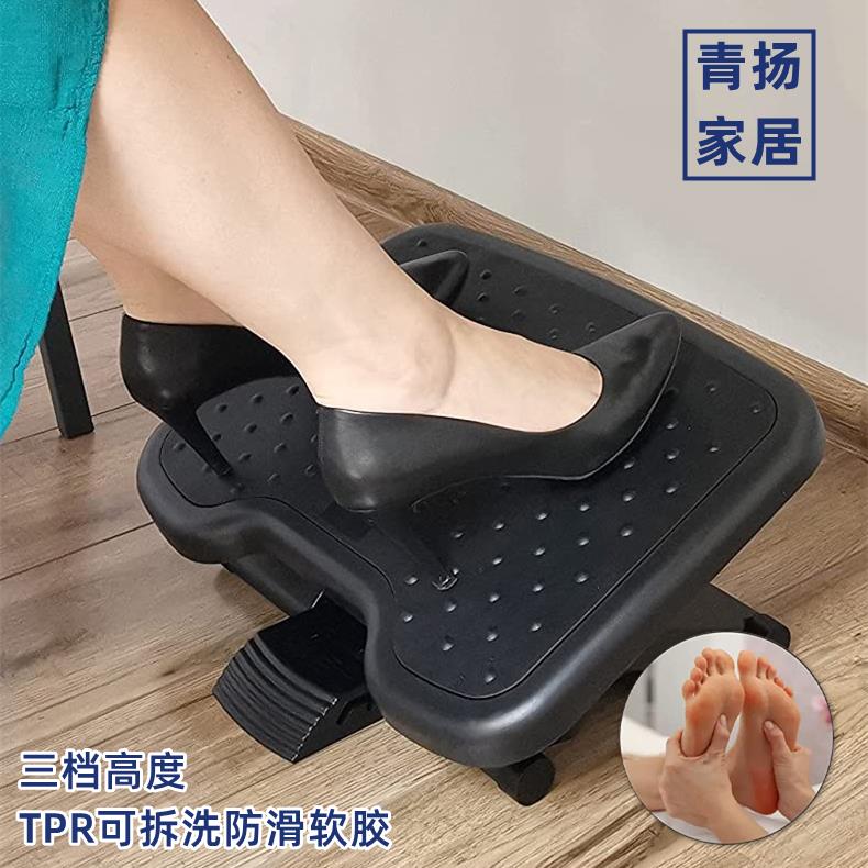 办公室可调整脚踏凳 柜台垫脚椅 樱桃木风脚踏板