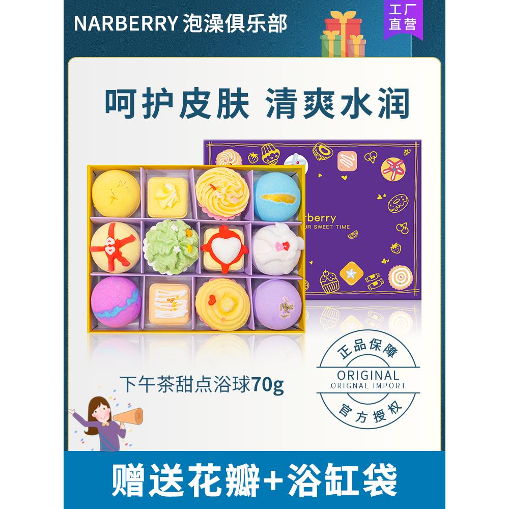 泡澡球儿童浴缸专用洗澡浴球沐浴球浴花球浴盐球超多泡泡浴礼盒装