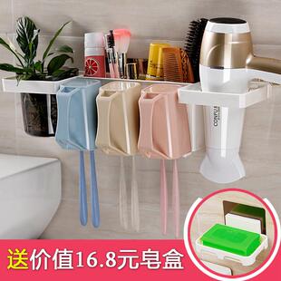 吸壁式牙刷架壁挂化妆室牙刷置物架吸盘漱口杯套装刷牙杯子置物架