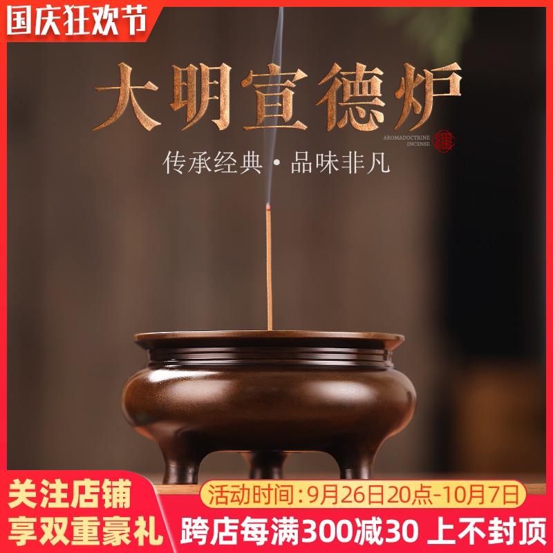 紫铜三足宣德炉纯铜香炉家用室内鬲式炉上香檀香线香熏香炉工艺品