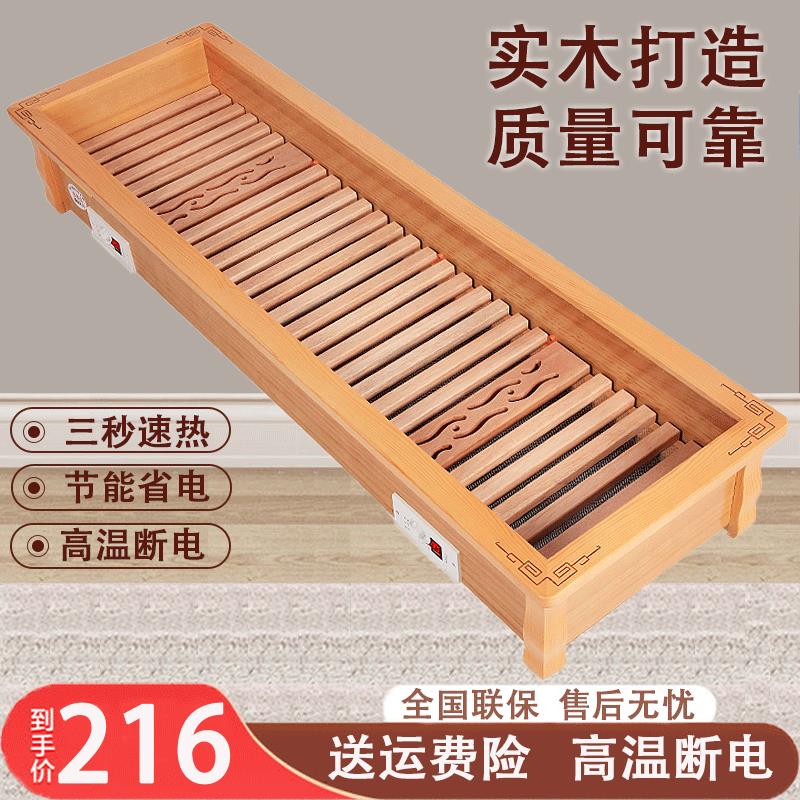 实木取暖器火箱烤火炉暖脚器电火桶湖南电火箱家用烤火器暖脚箱