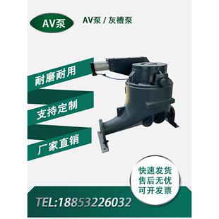 气力输送灰槽泵 AV仓泵 浓相气力输送泵 密相发送罐输送泵回料泵