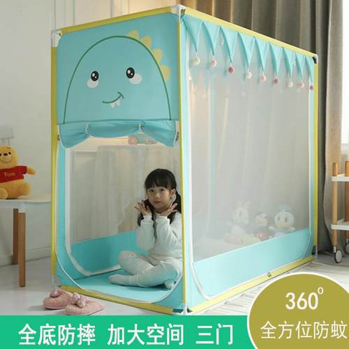 蚊帐防摔全底婴儿儿童拼接床100 180地舖男孩小床帐篷90 190三门