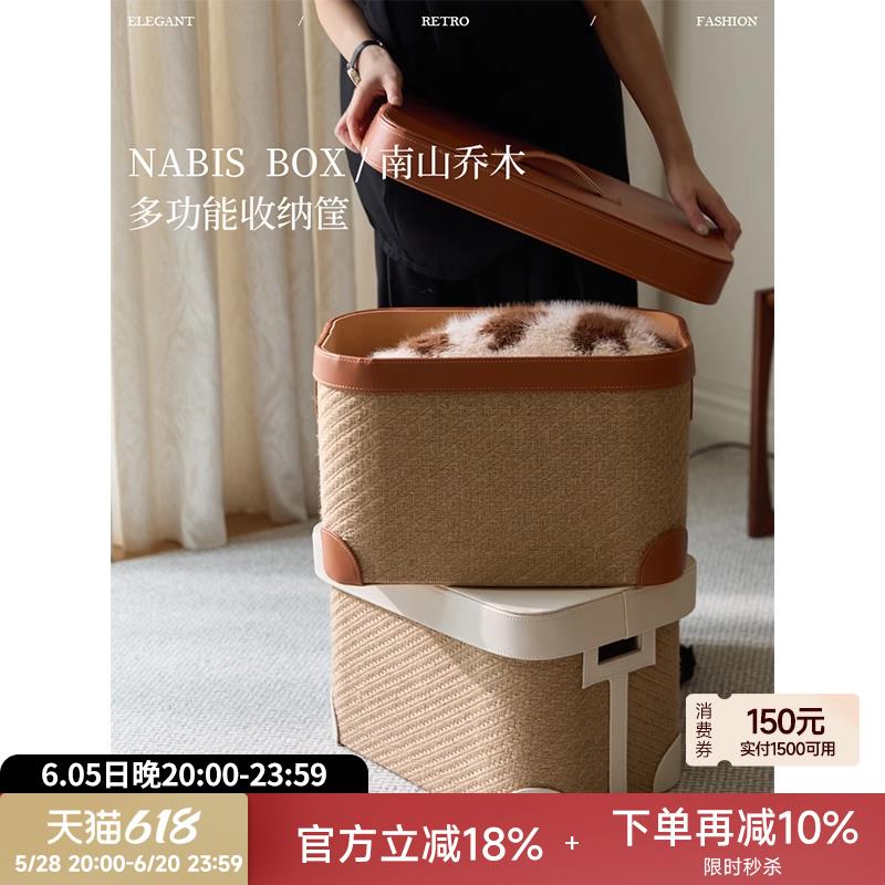 蜡笔派 南山乔木收纳筐黄麻手工编织脏衣框篓篮带盖多用收纳盒