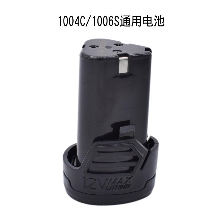 奇磨锂电池12VC款充电器浙工新海洋原厂电钻1001D电池