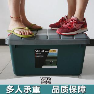 沃特斯抗压汽车后备箱置物箱尾厢收纳箱车载后舱归纳整理柜收纳盒