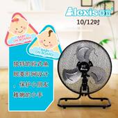 亚立安全保护网罩强力大风摇头小型铝叶落地扇爬地台扇趴地电风扇