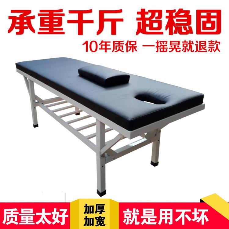 全身按摩床理疗床中医推拿床拉伸床健身房诊疗床治疗床带洞的床