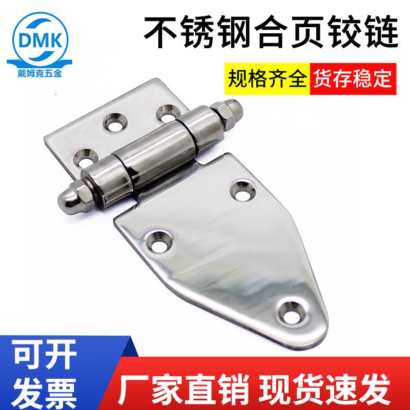 304不锈钢门合页HT3106蒸箱蒸柜烤箱厨具CL127-4工业设备烘箱铰链