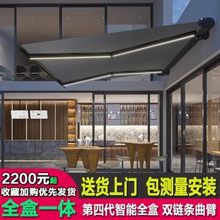屋檐雨棚户外防雨阳台别墅门上铝合金家用全盒雨 电动遮阳棚伸缩式
