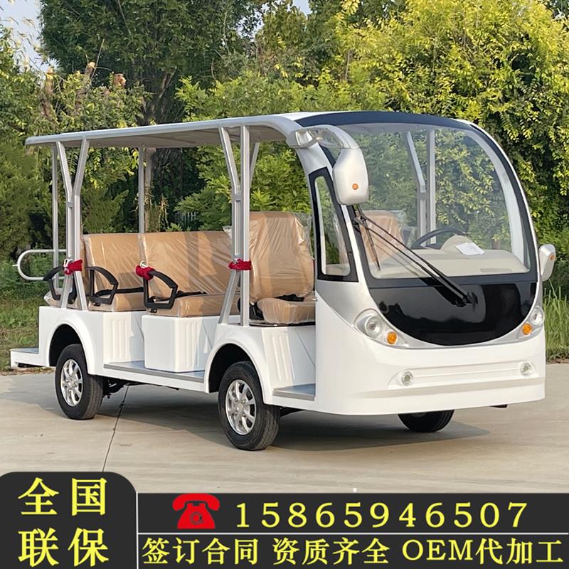 电动观光车四轮可定制8-23座位景区旅游摆渡车楼盘接待看房车新款
