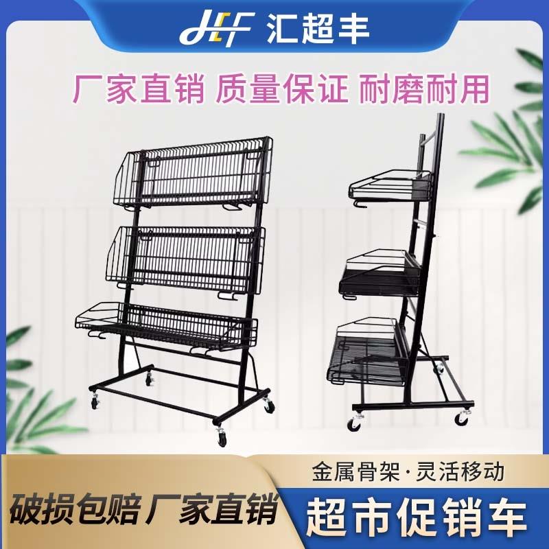 超市促销车关联甩货车饮料陈列水果架可移动展示多层网架铁艺货架