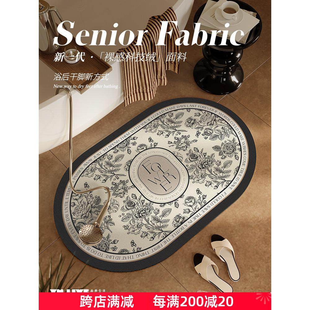 硅藻泥卫生间门口浴室地垫强吸水防滑地毯卫浴家用脚垫全铺隔水,居家布艺,家用脚垫,淘宝优惠券,粉丝福利购,淘宝优惠卷
