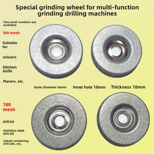 细砂轮多功能磨钻机专用金刚砂轮 可磨麻花不锈钢含钴钻头砂轮机