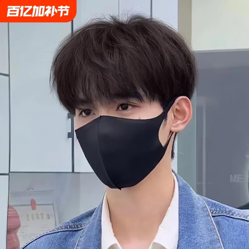 假发男短发全头套式帅气微分刘海碎盖韩版日常男士仿真人发套自然