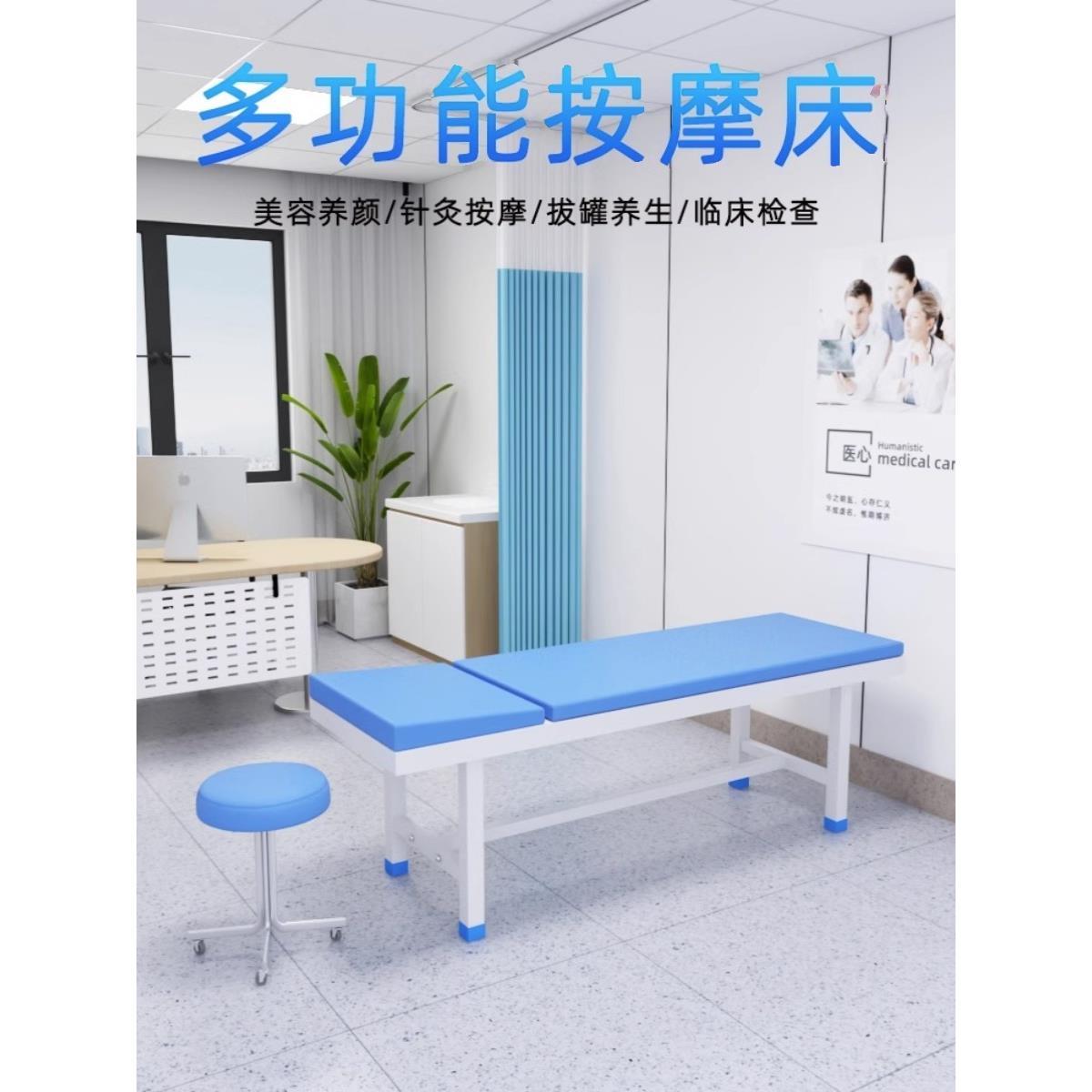 医院用诊疗床观察诊断床推拿按摩床医务室用诊断正骨中医针灸床