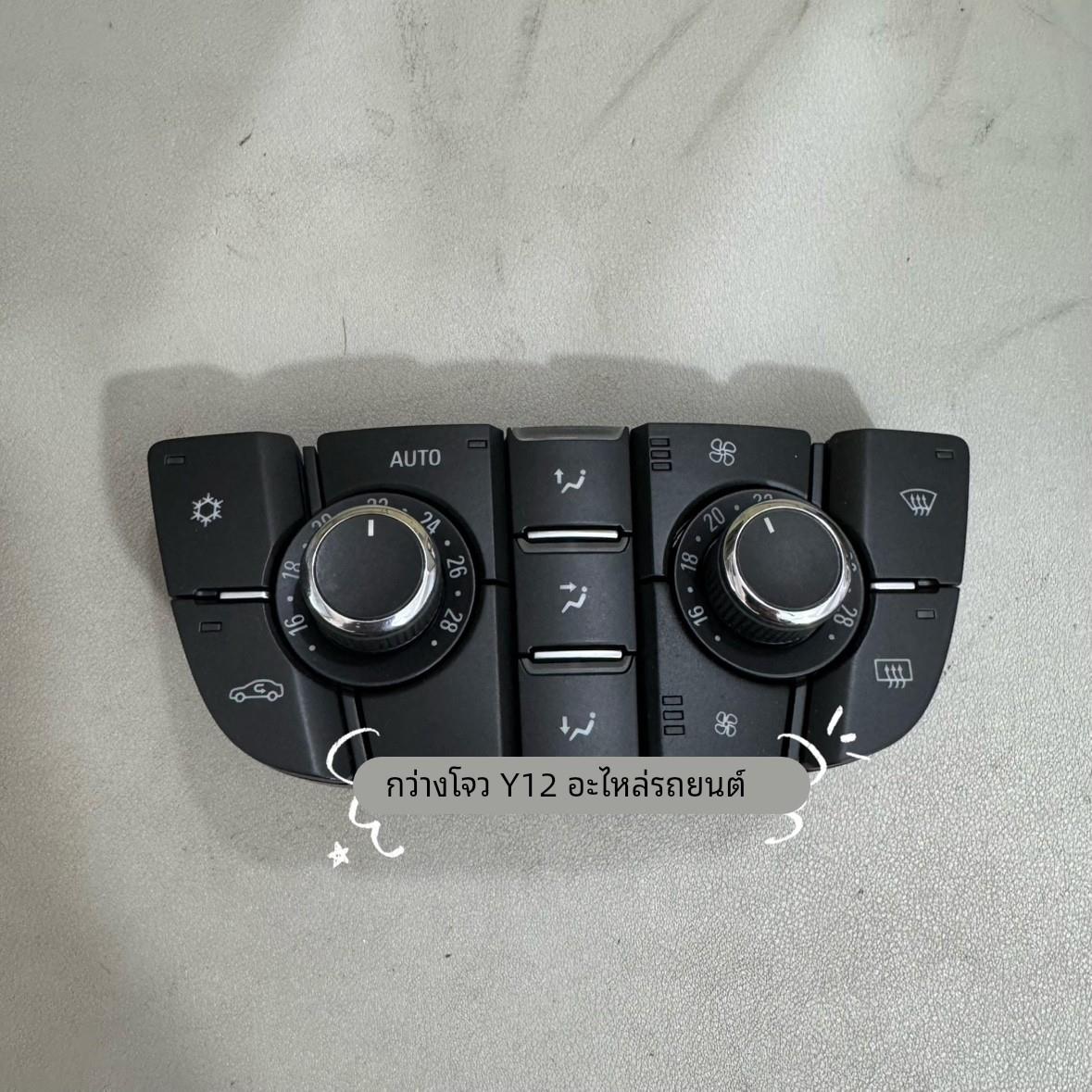 别克英朗空调面板 英朗GT/XT原厂仪表台空调控制器旋钮开关面板盖