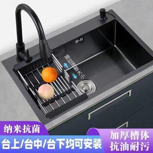 加厚黑纳米不锈钢水槽手工洗菜盆单槽厨房洗碗池家用台下德国工艺