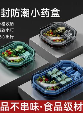 采购产品便携式医药箱，大容量，一周七天，便携式，分开的迷你一