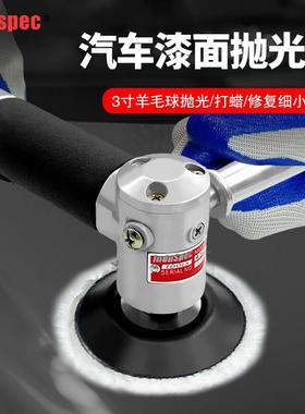台湾450PL康柏特款气动3寸抛光机强力型打蜡磨光漆面划痕修复机