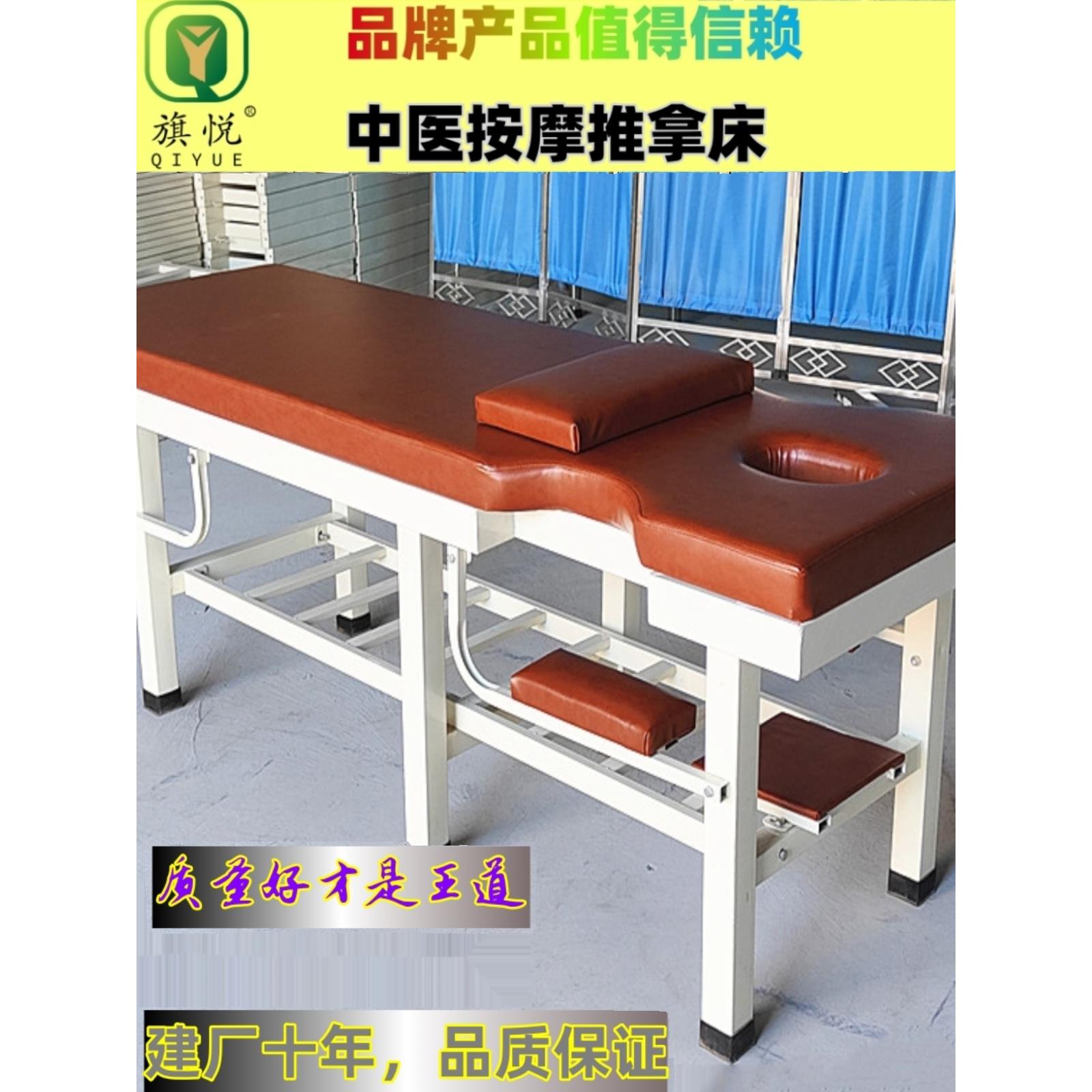 七月中医按摩床针灸理疗门诊床穴位按摩床全骨检查床美容床