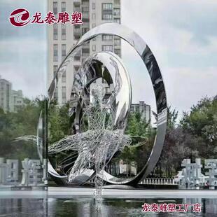 厂家定制不锈钢雕塑广场园林景观水景摆件售楼部校园地标金属雕塑