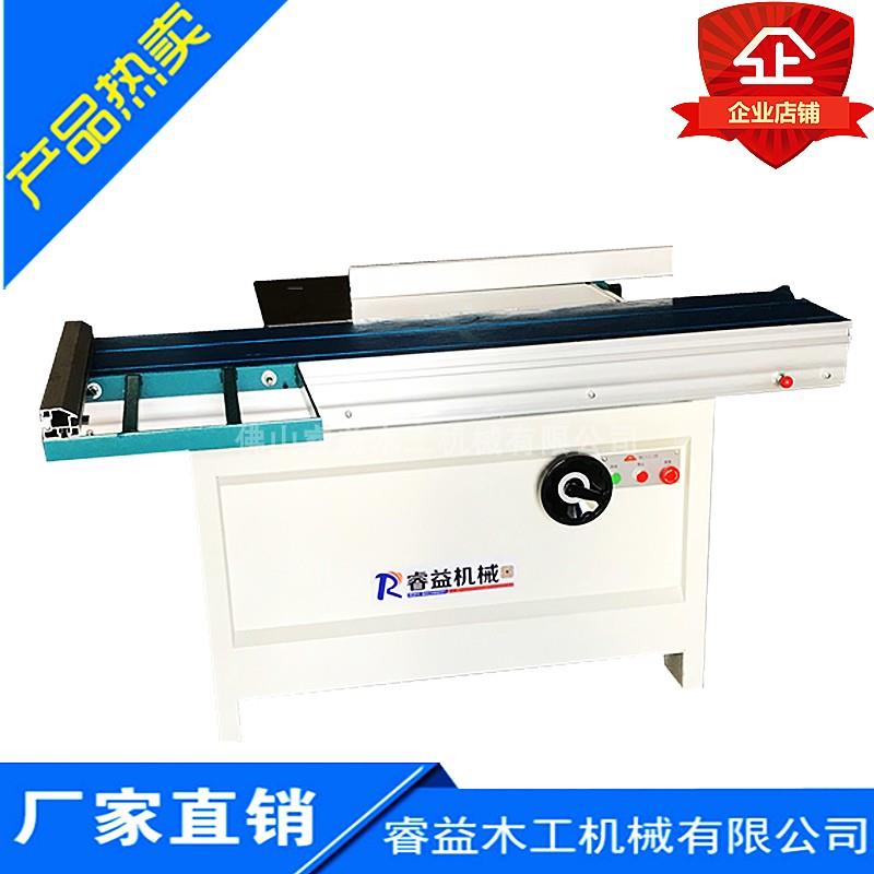 木工锯台裁板锯手推切割锯精密推台锯家用锯简易导轨锯推拉工作台