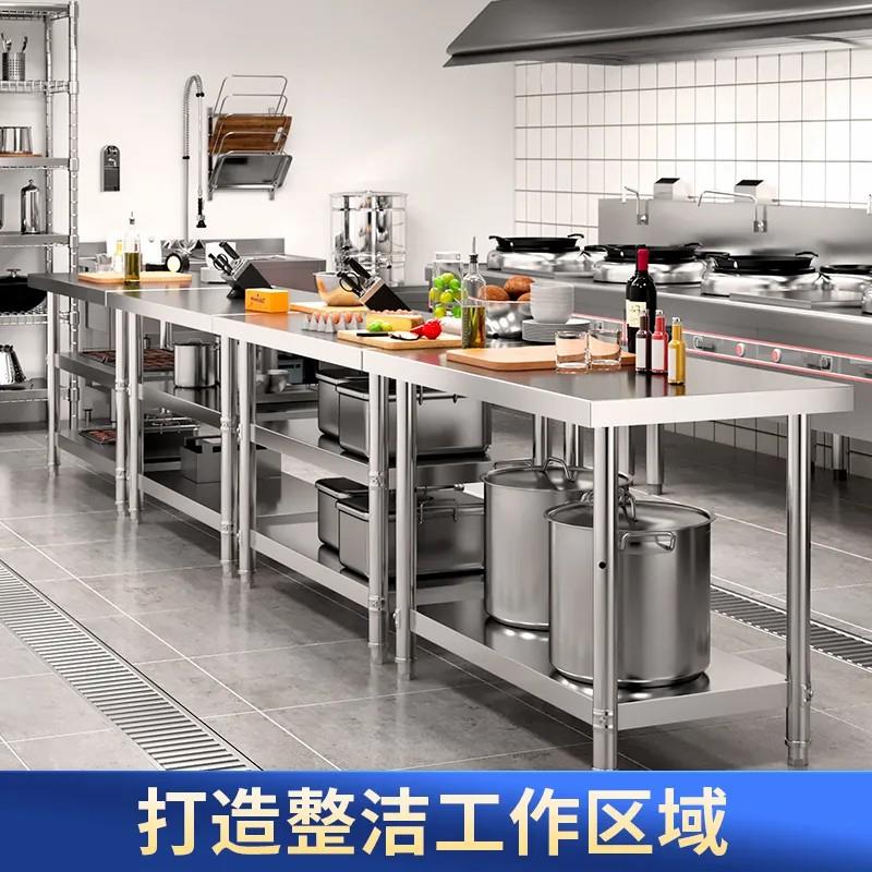 厨房不锈钢工作台操作台面储物架打荷切菜桌子商用家用加厚置物架