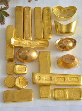 古代钱币金元宝金锭金条金砖马蹄金黄铜镀金仿古摆件装饰把玩收藏