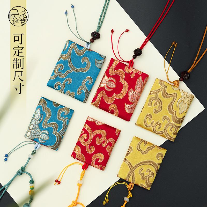 平安符袋宝宝护身符福袋方形随身保护套空袋子胎毛免缝手工收纳袋