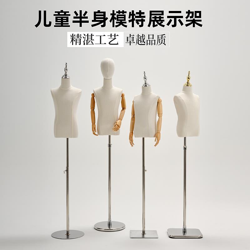 儿童模特道具服装橱窗道具男女童模人偶半身童装店小孩模特展示架