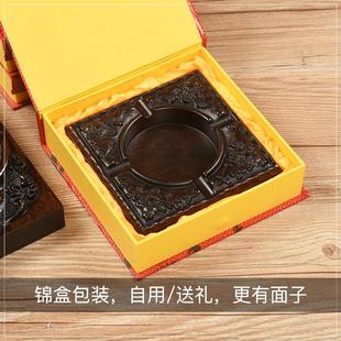 复古黑檀木烟灰缸高级中式 家用客厅办公室创意个性 实木带盖礼盒装