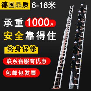 铝合金三联消防梯加厚伸缩工程云梯家用单面折叠升降爬梯16米长梯