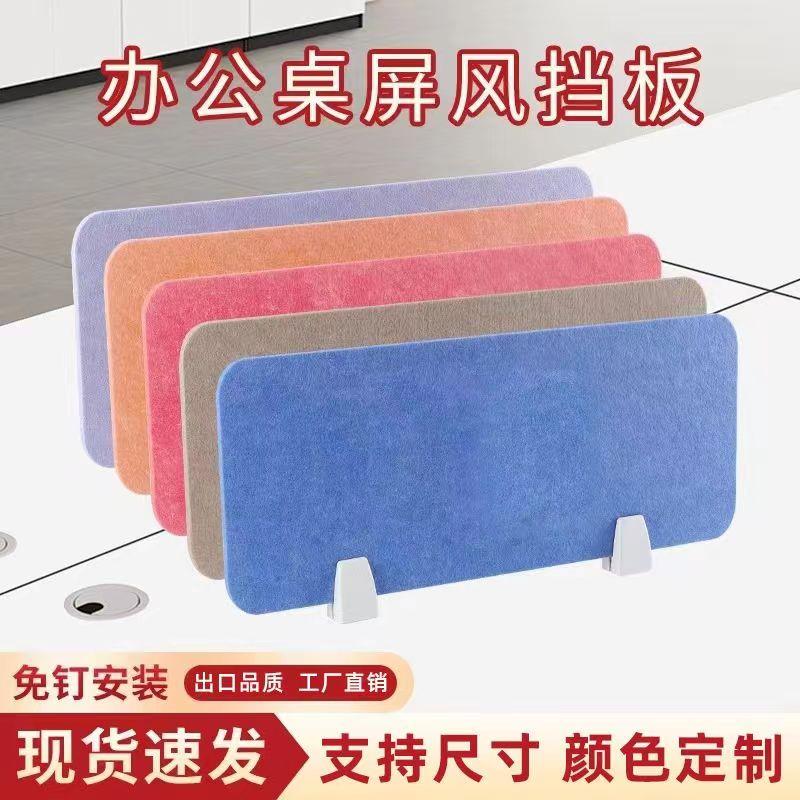 办公桌挡板网格包布桌子隔板挡板板桌面隔断板学生课桌挡板隔断