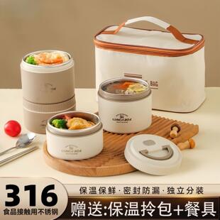 碗个人专用上班多层保温饭盒不锈钢保温餐盒便携学生便当饭盒餐碗