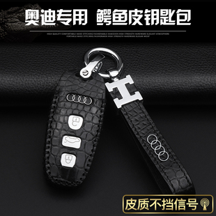 Q3真皮A7a3扣24款 適用奧迪A4L鑰匙包A6L新Q5L A8車鑰匙套殼