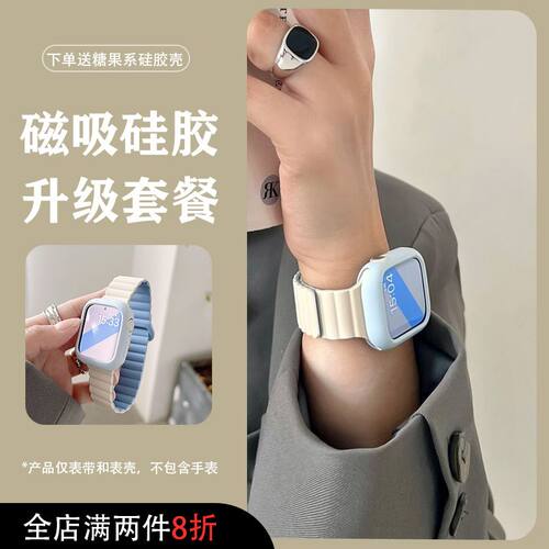 兼容iwatch全系列表带