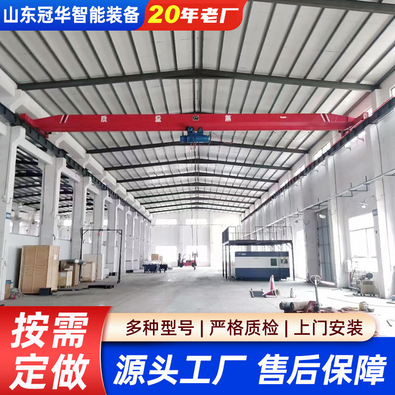 供应 单梁起重机 LDA电动单梁桥式起重机 单梁天车 单梁行吊