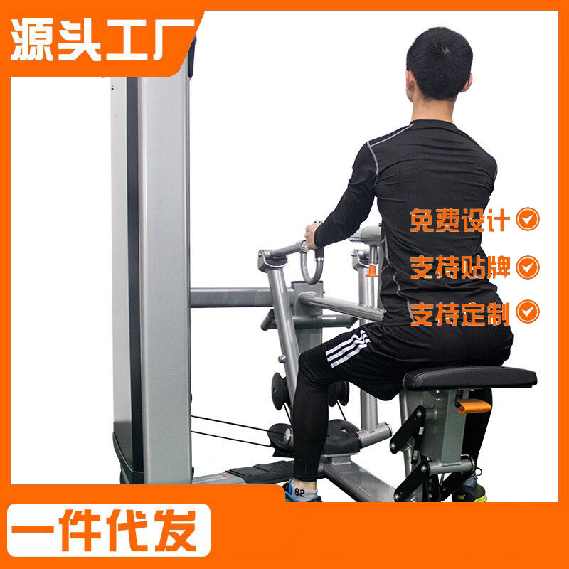 驰尚坐姿划船训练器健身房会所健身器材力量训练器械