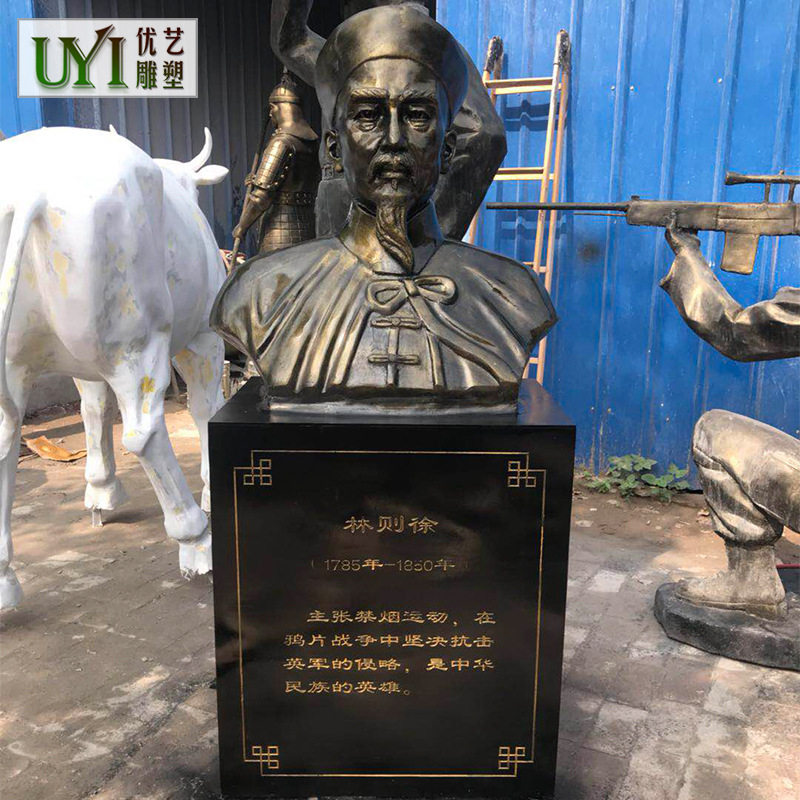 厂家销售 玻璃钢仿铜人物雕塑 林则徐半身像雕塑 树脂历史名人像