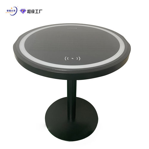 紫羲智能户外太阳能桌子无线充电折叠带USB接口蓝牙可调色灯