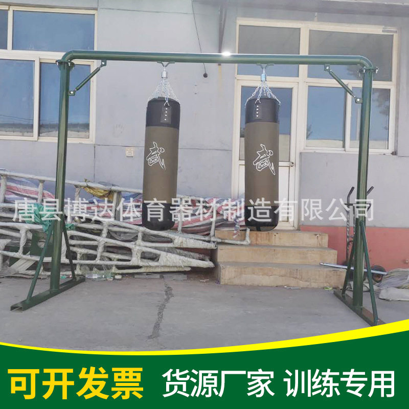 河北厂家供应体能健身训练沙袋架大型沙袋架 龙门式沙袋吊架