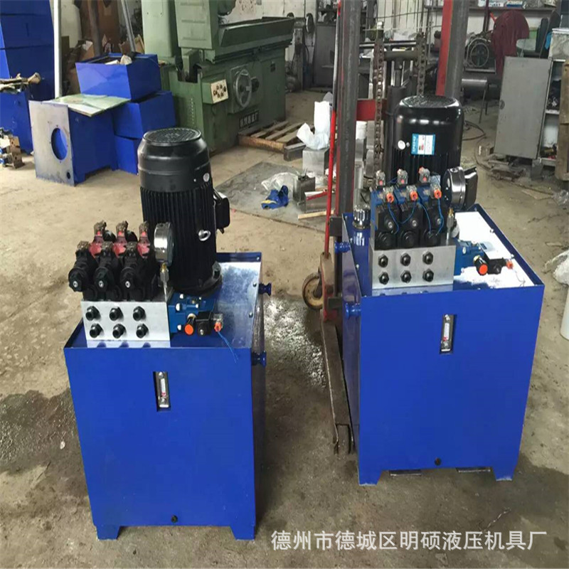 液压电动泵220v380v小型双泵双油路电磁阀控制液压泵站系统14MPA