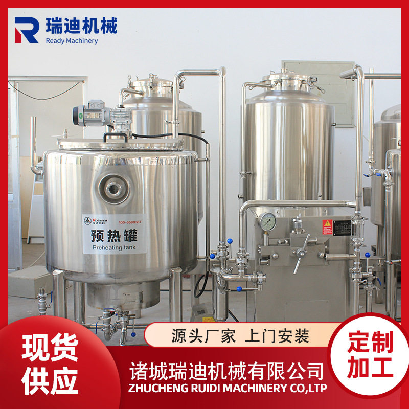 脱乳清酸奶加工灌装线浓缩酸奶全套加工设备小型冰岛酸奶生产线