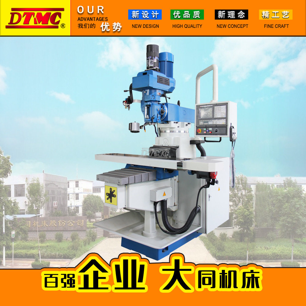 XK5030立式数控铣床 升降台铣床5030 金属铣削铣床 数控铣床