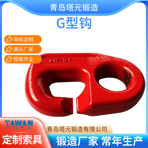 塔元锻造供应渔业索具船用G80G型钩索具VIKING LINK厂家火热大卖