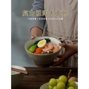 覆古粗陶大面碗家用陶瓷餐具中式 象有秘密 泡面碗大号汤碗汤面碗