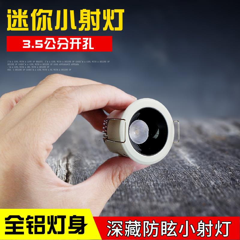 无主灯背景画开孔35公分卧室迷你筒灯窄边框3w射灯防眩高显色卧室